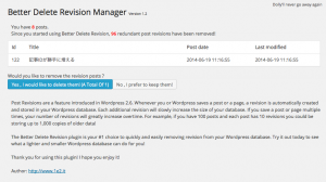 Bettar Delete Revision