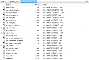 アップロードしたファイルの一覧