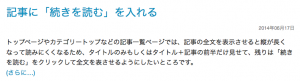 続きを読む